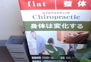 身体は変化する