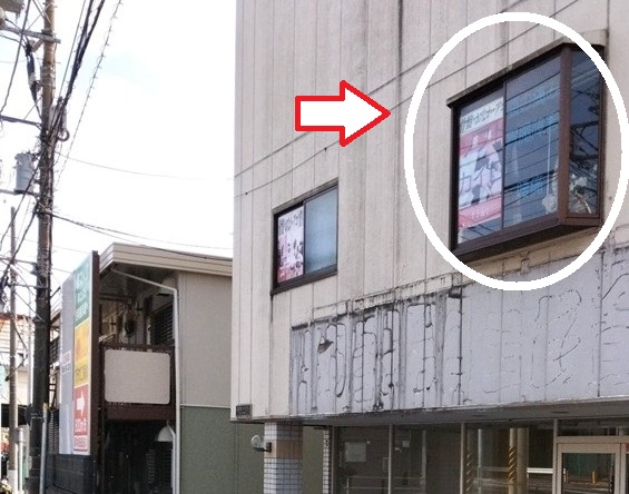 就労支援施設２階