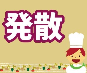自律神経ストレス発散8
